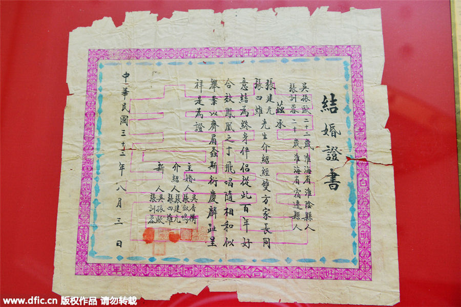 老婚書展見證那時愛情的模樣