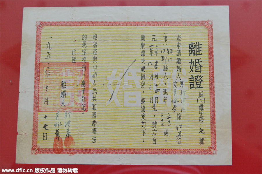 老婚書展見(jiàn)證那時(shí)愛(ài)情的模樣