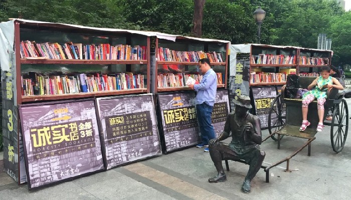 南京街頭現(xiàn)“誠(chéng)實(shí)書(shū)店”：無(wú)人收款、無(wú)人看管