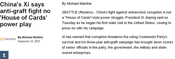 習近平訪美外媒報道摘錄
