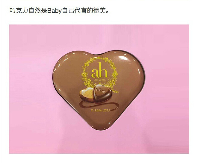 全面解析黃曉明Baby婚禮 壕氣又夢(mèng)幻的童話故事