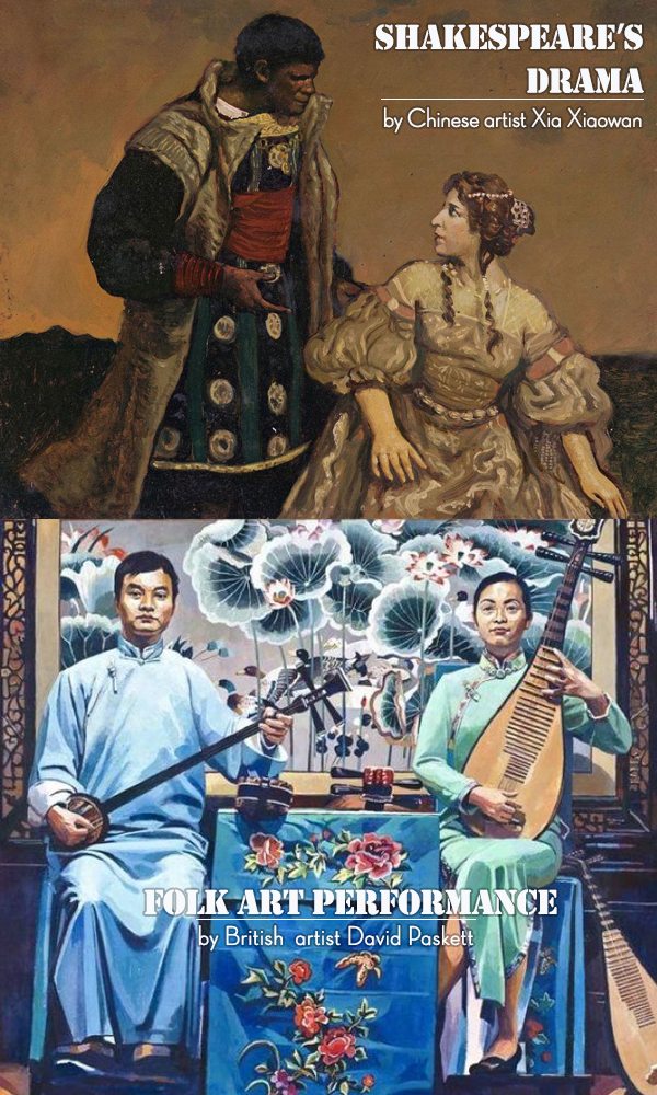 中國(guó)畫家筆下的英國(guó)VS英國(guó)畫家筆下的中國(guó)