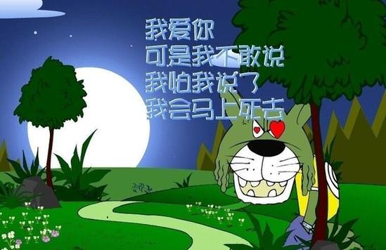 “我不敢”用英語怎么說？