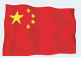 世界各國對朝鮮氫彈試驗的反應(yīng)