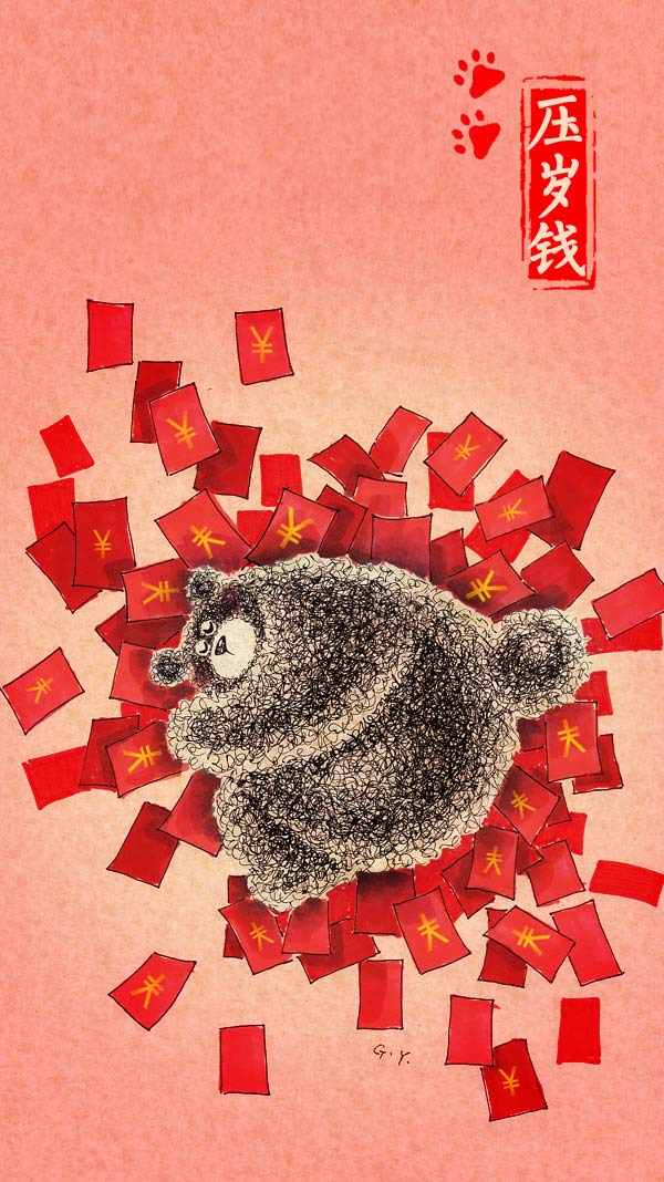 春節(jié)特輯：大熊手機(jī)壁紙（讀者投稿）