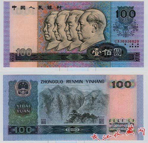 英美各國(guó)對(duì)他們的貨幣都有哪些昵稱？