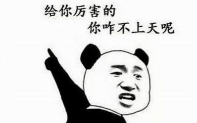 一言不合就飚英語，上半年的流行語，我們用英語來說一說