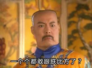 一言不合就飚英語，上半年的流行語，我們用英語來說一說