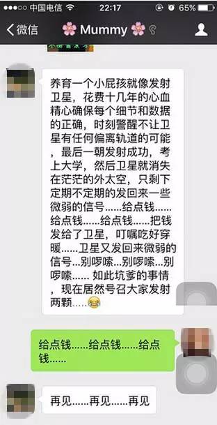 一言不合就飚英語，上半年的流行語，我們用英語來說一說