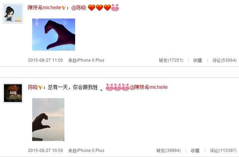 霍建華結(jié)婚！陳妍希領(lǐng)證！胡歌今年隨的份子錢有點(diǎn)多……