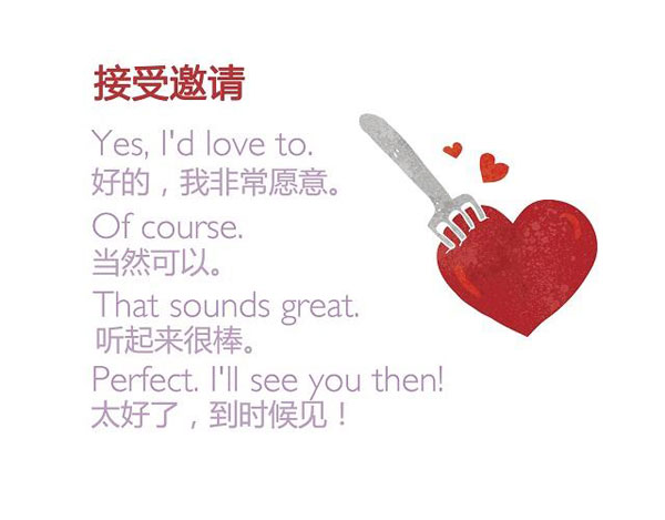 七夕節(jié)“愛意濃濃” 你會(huì)用英語浪漫表白嗎？