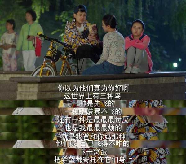 “小別離”探討中國(guó)式教育