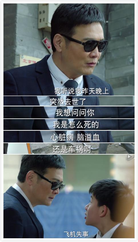 “小別離”探討中國(guó)式教育