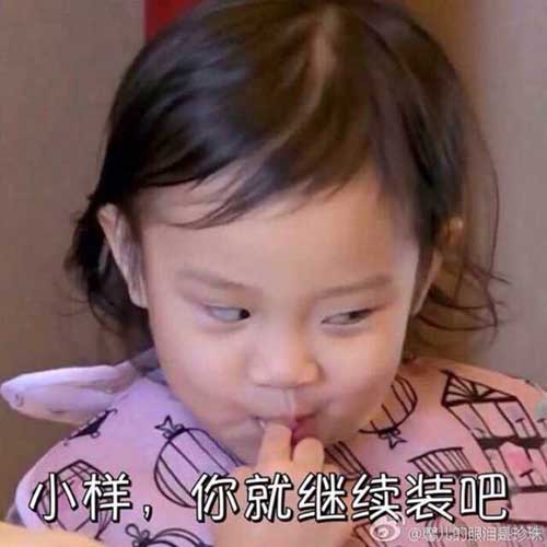 真正的“偽裝者”：英文你該怎么說(shuō)人“裝”？