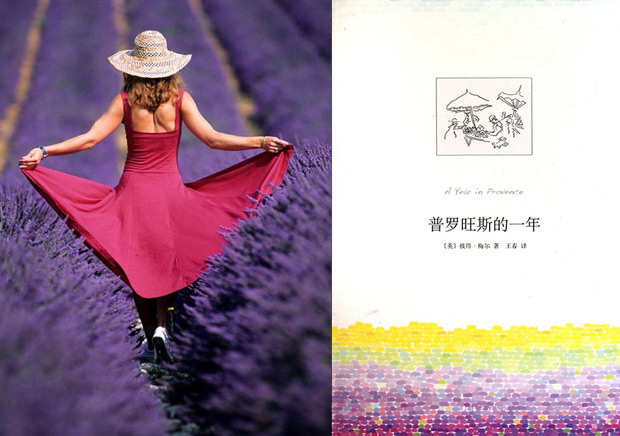 又到旅游季：給你推薦帶上旅途的10本書(shū)（組圖）