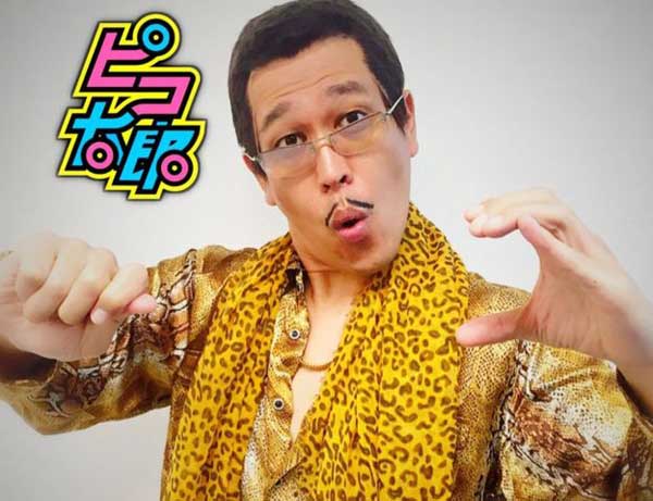 新晉洗腦神曲PPAP，你聽過了嗎？