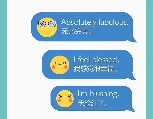 一圖知曉網(wǎng)絡(luò)上常見(jiàn)的表情符號(hào)用英語(yǔ)怎么說(shuō)？