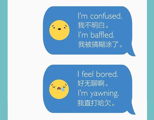一圖知曉網(wǎng)絡(luò)上常見(jiàn)的表情符號(hào)用英語(yǔ)怎么說(shuō)？