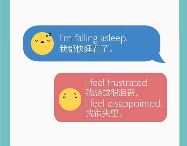一圖知曉網(wǎng)絡(luò)上常見(jiàn)的表情符號(hào)用英語(yǔ)怎么說(shuō)？
