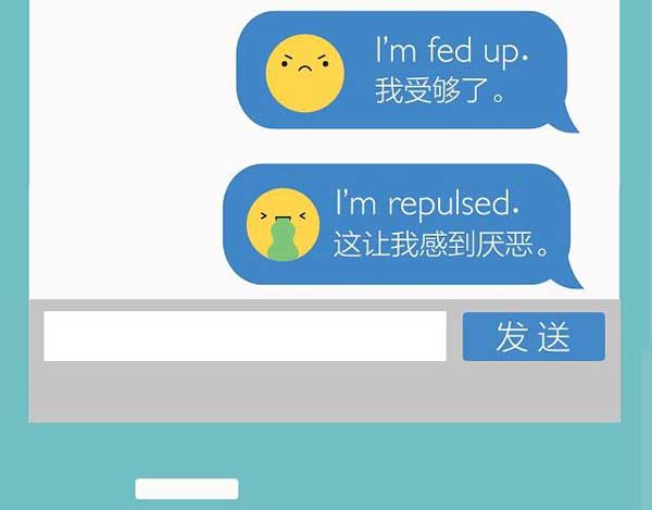 一圖知曉網(wǎng)絡(luò)上常見(jiàn)的表情符號(hào)用英語(yǔ)怎么說(shuō)？