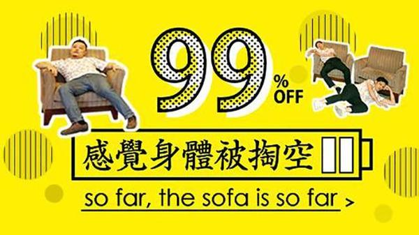 感覺身體被掏空時，歪果仁這樣喊累~