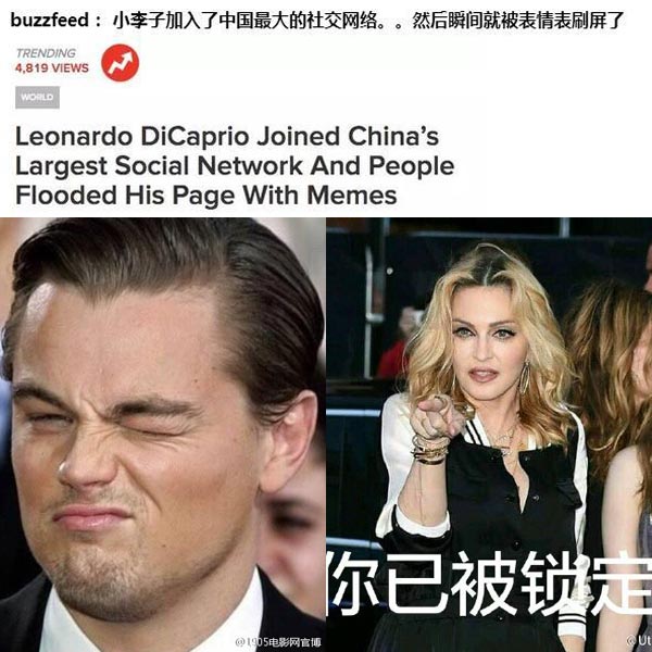 如此“滑稽”——風(fēng)靡全球的中國表情符號