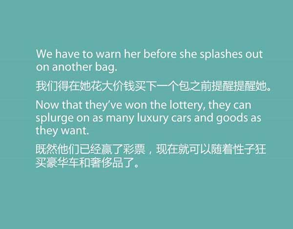 雙十一來了，剁手黨們準(zhǔn)備好了嗎？瘋狂購物英語怎么說？