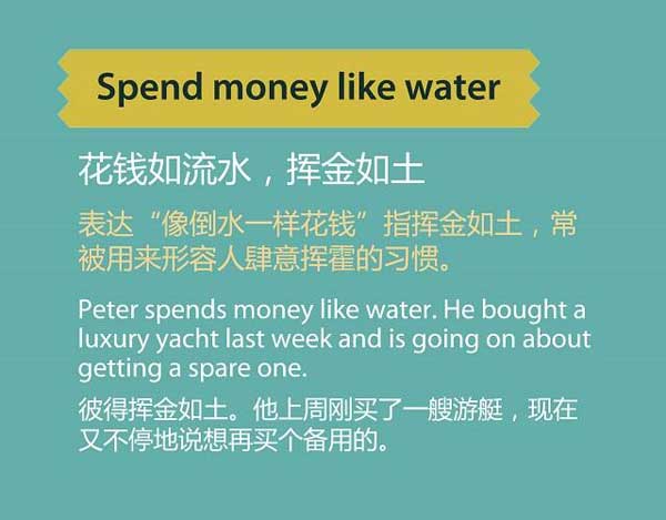 雙十一來了，剁手黨們準(zhǔn)備好了嗎？瘋狂購物英語怎么說？