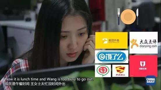 解碼中國(一)：移動(dòng)互聯(lián)生活