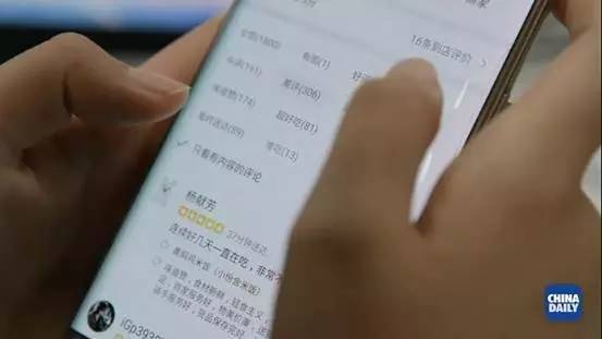 解碼中國(一)：移動(dòng)互聯(lián)生活
