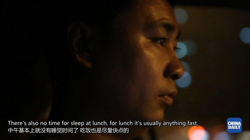 解碼中國(二)：談談網(wǎng)約車