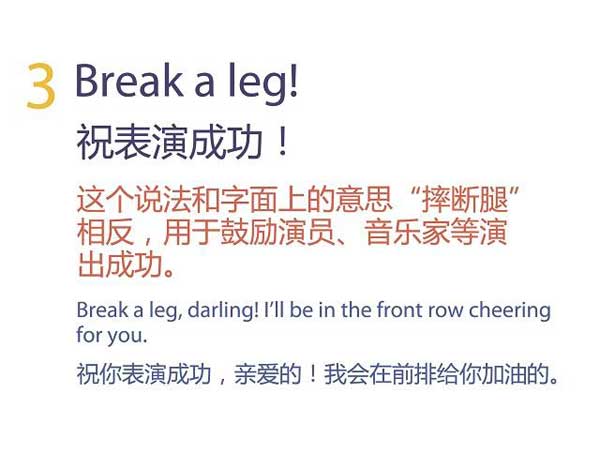 祝福別人也是有技巧的，馬上get五種地道表達祝朋友好運！