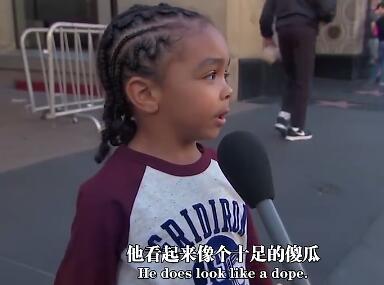 國(guó)外孩子們是如何看待川普當(dāng)選美國(guó)總統(tǒng)的？