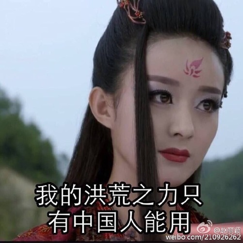 盤點(diǎn)：2016年度網(wǎng)絡(luò)熱詞你全懂嗎？（組圖）