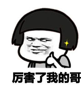 盤點(diǎn)：2016年度網(wǎng)絡(luò)熱詞你全懂嗎？（組圖）