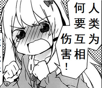 盤點：2016年度網(wǎng)絡(luò)熱詞你全懂嗎？（組圖）
