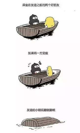 盤點：2016年度網(wǎng)絡熱詞你全懂嗎？（組圖）