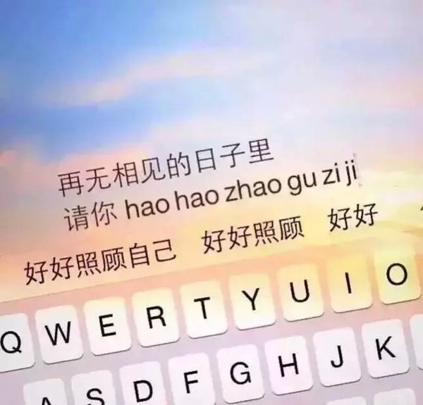 分手快樂(lè)？！如何用英語(yǔ)和前任say bye？