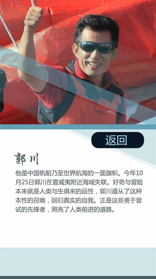網(wǎng)友票選2016十大面孔揭曉：排在首位的竟然是她?。ńM圖）