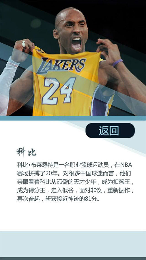 網(wǎng)友票選2016十大面孔揭曉：排在首位的竟然是她?。ńM圖）
