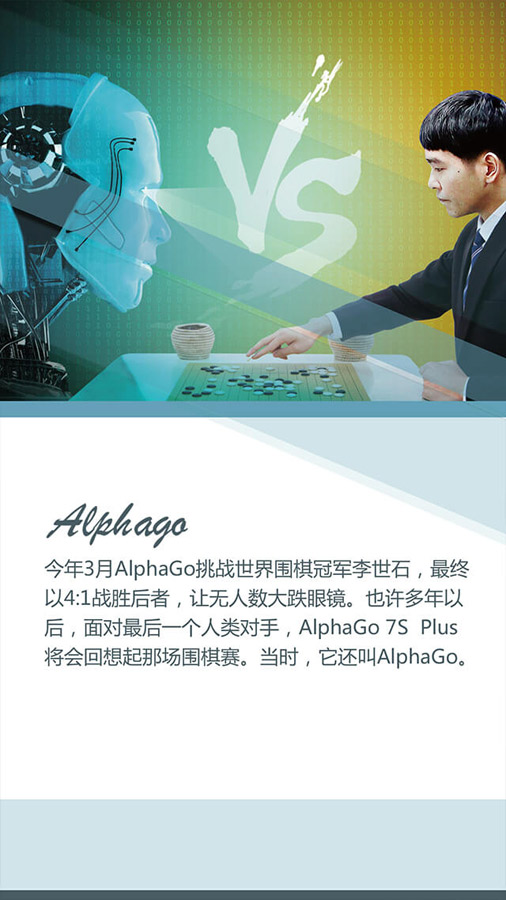 網(wǎng)友票選2016十大面孔揭曉：排在首位的竟然是她?。ńM圖）