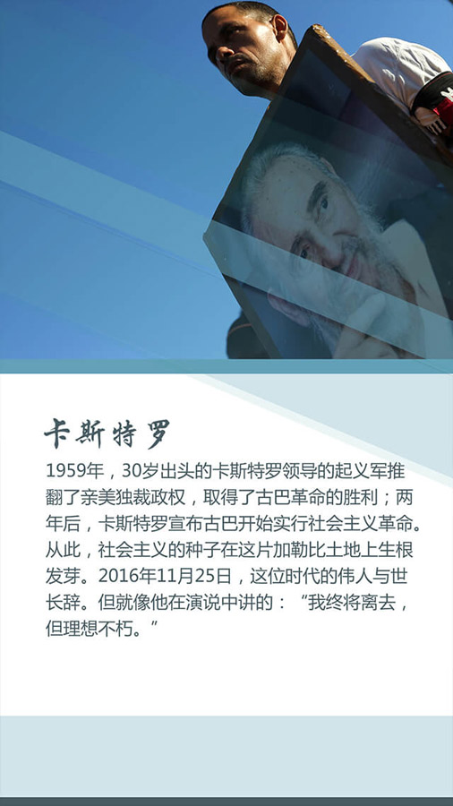 網(wǎng)友票選2016十大面孔揭曉：排在首位的竟然是她?。ńM圖）