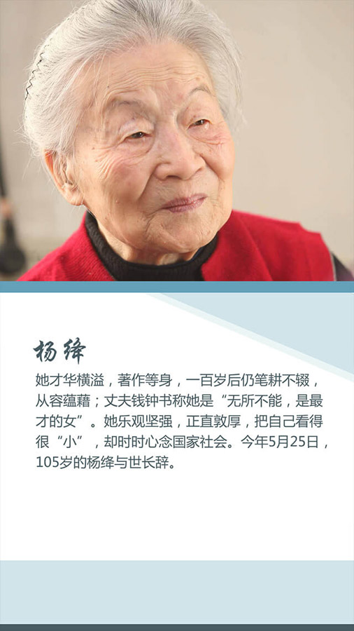 網(wǎng)友票選2016十大面孔揭曉：排在首位的竟然是她?。ńM圖）