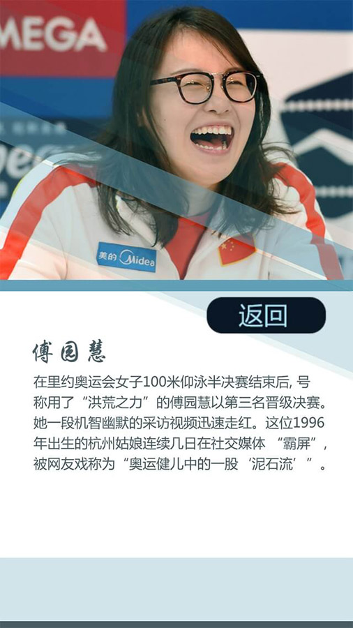 網(wǎng)友票選2016十大面孔揭曉：排在首位的竟然是她?。ńM圖）
