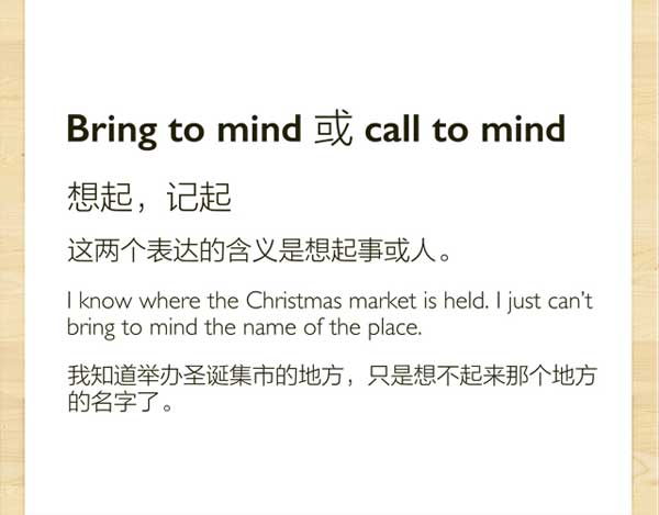 十個(gè)總結(jié)和回顧往事時(shí)可用到的英語(yǔ)表達(dá)