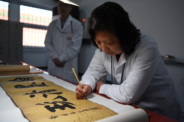 故宮“文物醫(yī)院”開(kāi)門(mén)接診