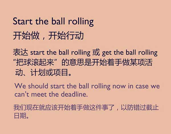 五種英語(yǔ)表達(dá)說(shuō)“開(kāi)始”