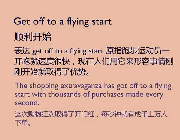 五種英語(yǔ)表達(dá)說(shuō)“開(kāi)始”