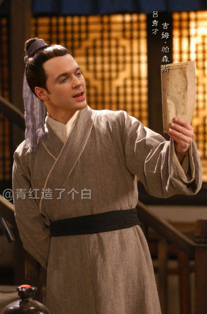 咦??？所以這個《武林外傳》才是原版?。ńM圖）