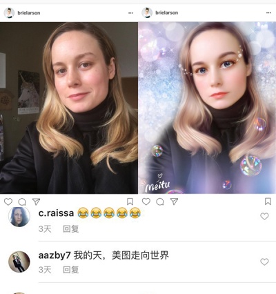 火遍美國(guó)的美圖秀秀被炮轟暗中收集個(gè)人信息